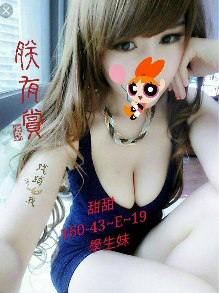 新竹 梓雲 高檔嫩模類型 30/159/34D